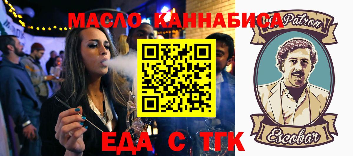 Ступино  Canna-Cookies марихуана  Вход с VPN 