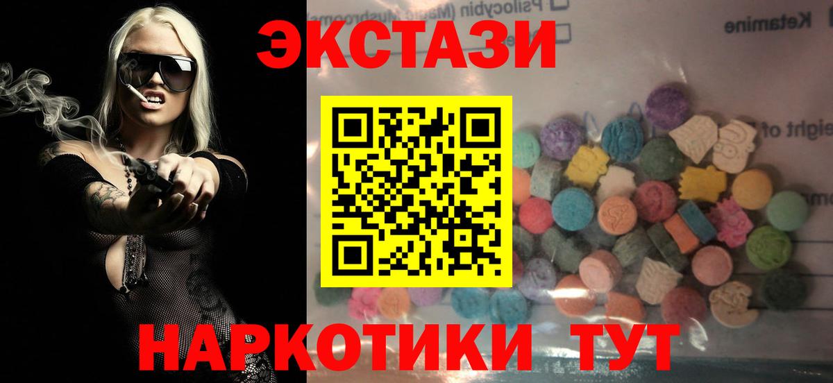 дарк нет состав  Ecstasy TESLA  Вход с VPN  Экстази  Ступино  Экстази Дубай 