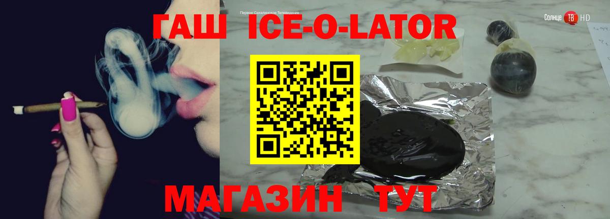 ГАШ Premium Ступино