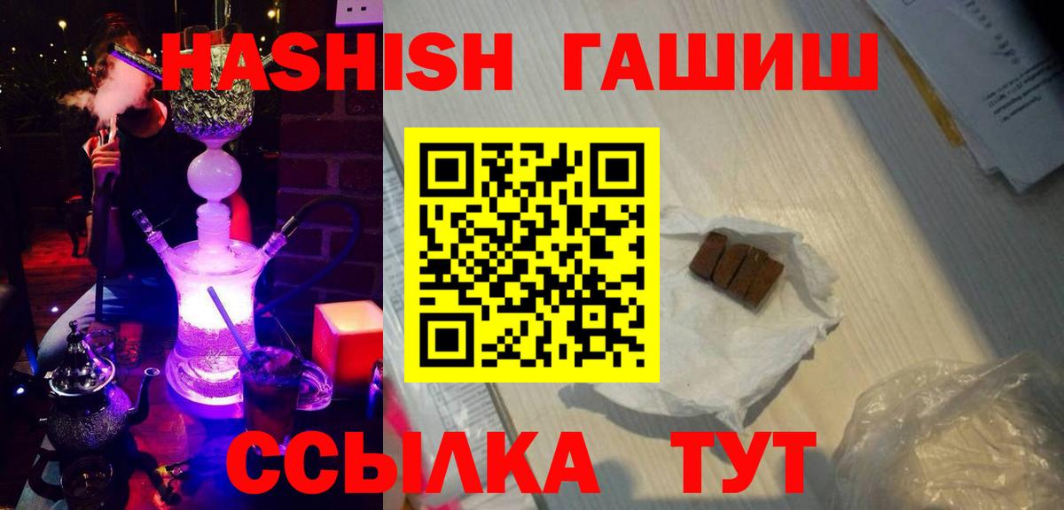 Мефедрон Ступино