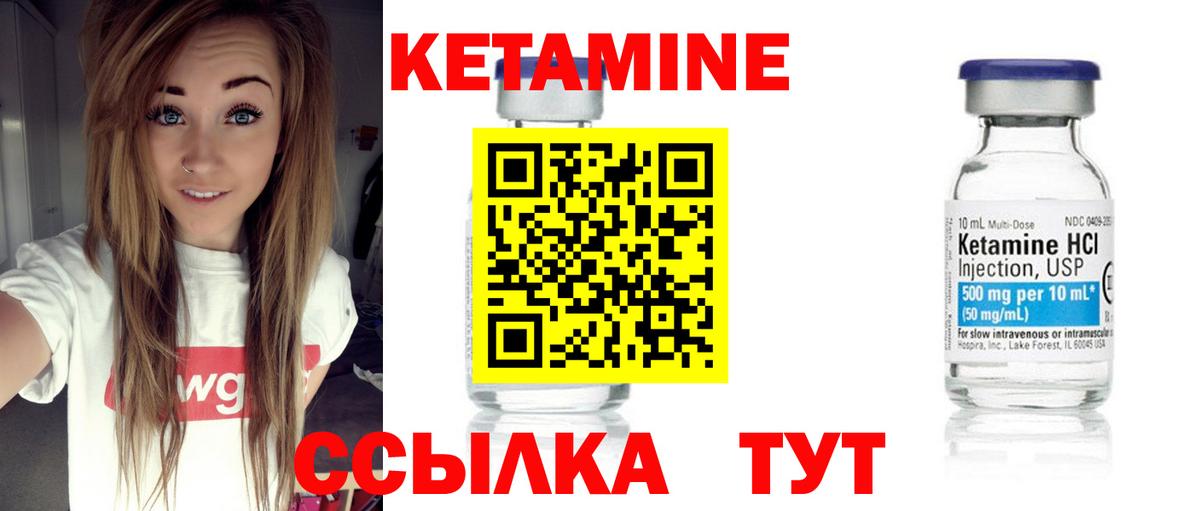 hydra онион  КЕТАМИН ketamine  Кетамин ketamine  Вход с VPN  Ступино 