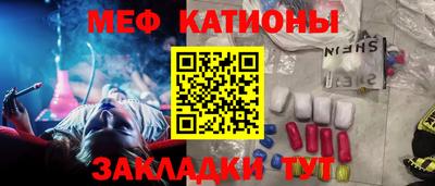 первитин Малоярославец