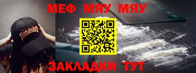 мескалин Малгобек