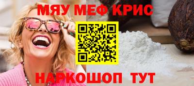 мескалин Малгобек