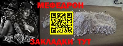 мескалин Малгобек