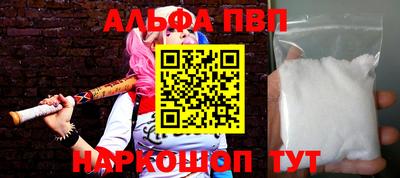 первитин Малоярославец