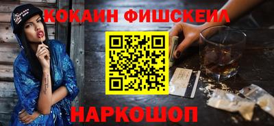 мескалин Малгобек