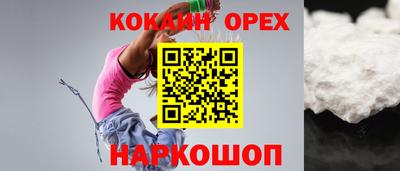 мескалин Малгобек