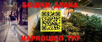 мескалин Малгобек