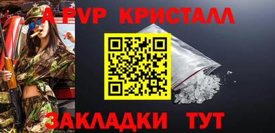 первитин Малоярославец