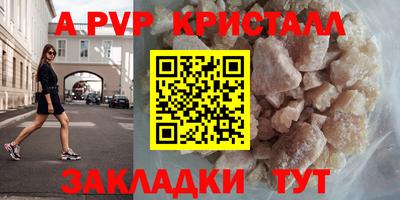 СК Мариинск