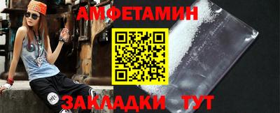 первитин Малоярославец