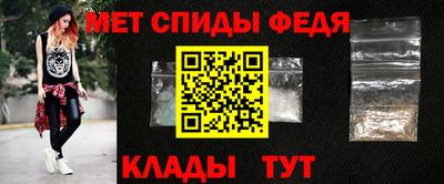 первитин Малоярославец