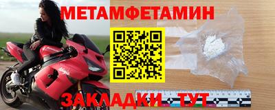 а пвп мука Можга