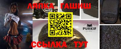 героин Пыть-Ях
