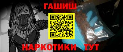 мескалин Малгобек