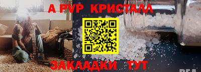 первитин Малоярославец