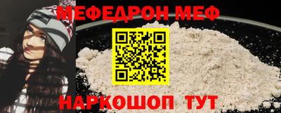 первитин Малоярославец