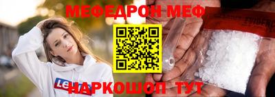 а пвп мука Можайск