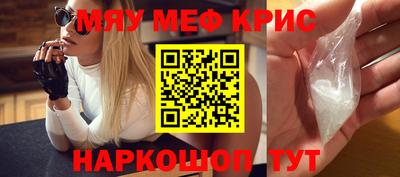 мескалин Малгобек