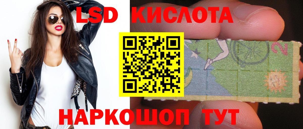 Лсд 25 экстази кислота  Лсд 25 экстази  Ступино  ЛСД экстази кислота  Вход с VPN 