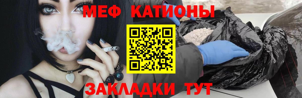 Ступино  КОКАИН  ГАШИШ  Мефедрон кристаллы  Вход с VPN  Бошки Шишки  ГАШ 