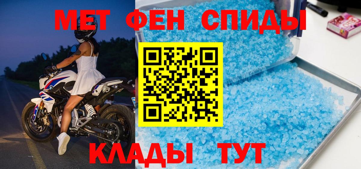 Ступино  МЕТАМФЕТАМИН витя  Вход с VPN  МЕТАМФЕТАМИН витя 