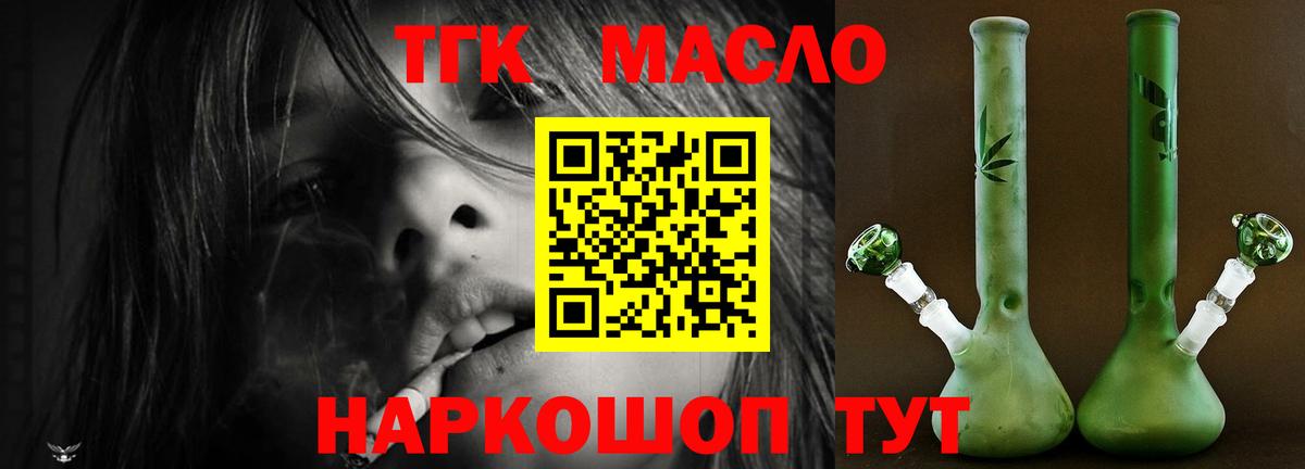 Ступино  ТГК вейп  Дистиллят ТГК вейп с тгк  где найти наркотики  Вход с VPN 