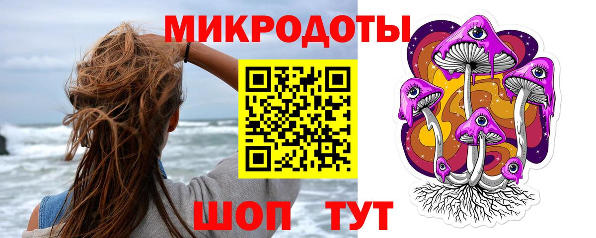 Псилоцибиновые грибы ЛСД Ступино