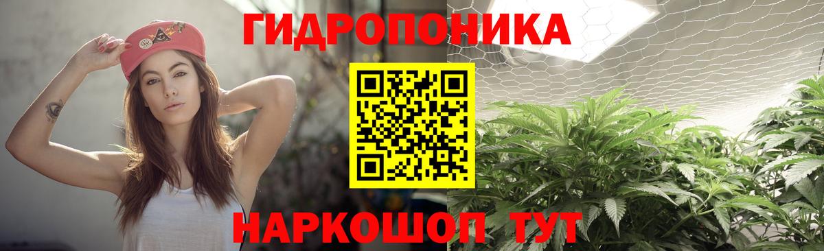 Марихуана THC 21%  Шишки марихуана SATIVA & INDICA  Бошки Шишки AK-47  Конопля ГИДРОПОН  Ступино  Вход с VPN 